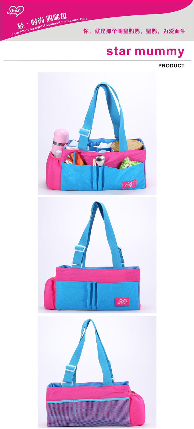 媽咪包生產(chǎn)廠家